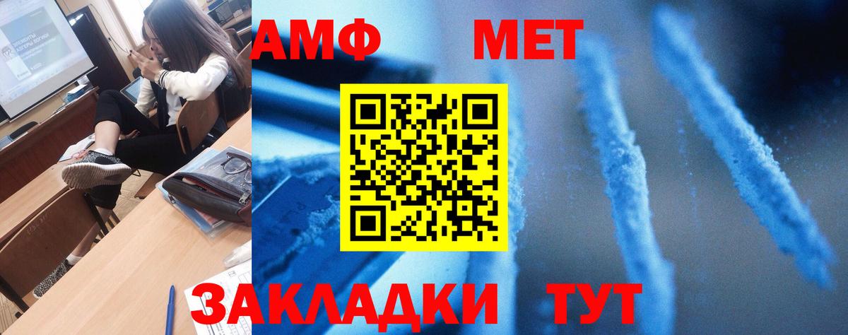 Amphetamine  Амфетамин 97%  Вход с VPN  Каменка 