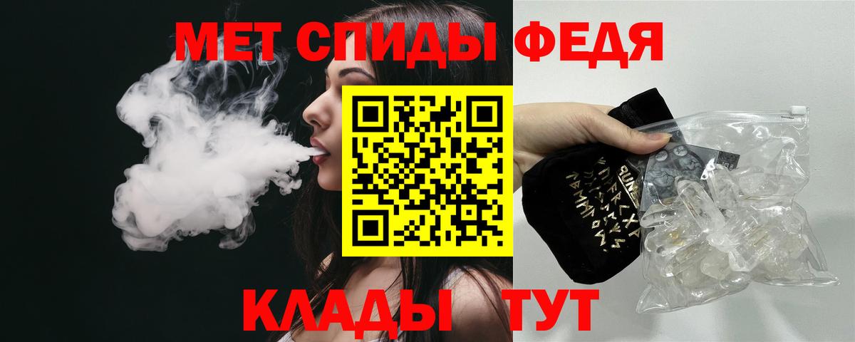 АМФ 97% Каменка