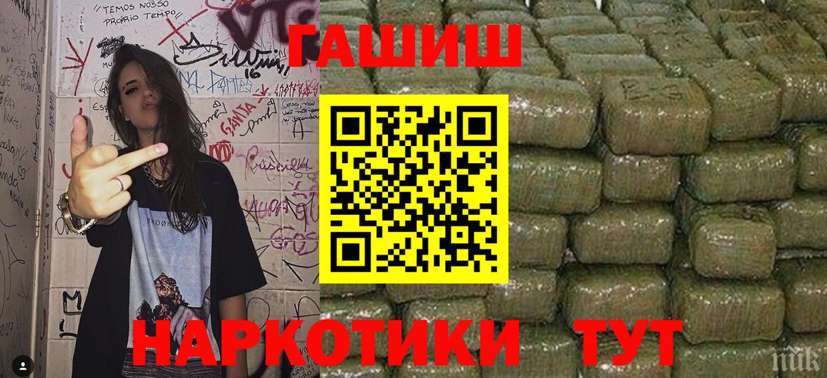 ГАШИШ AMNESIA HAZE Каменка