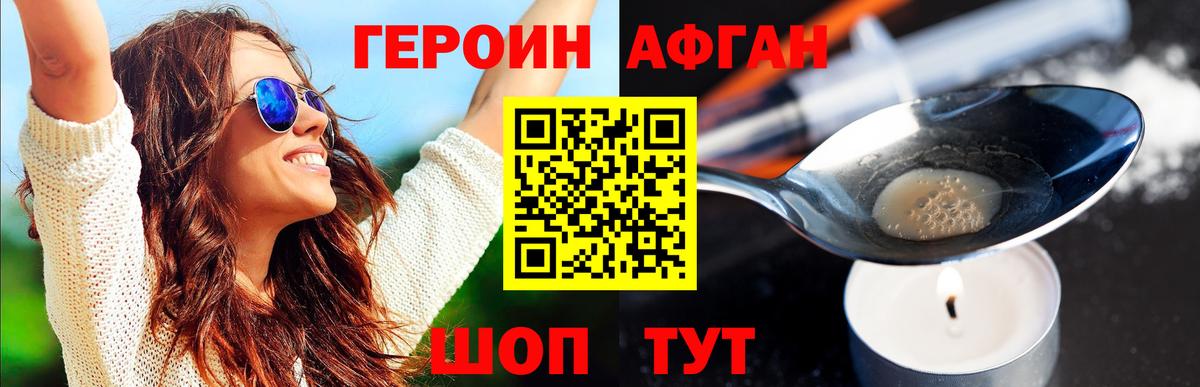 ГЕРОИН гречка  Вход с VPN  Каменка 