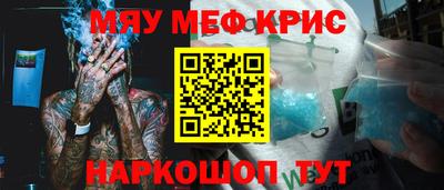 mdma Краснокаменск