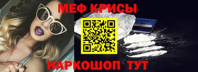 меф Кулебаки