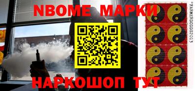 прущая мука Краснознаменск