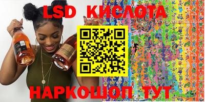 каннабис Краснодар