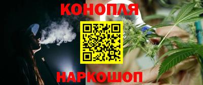 каннабис Краснодар