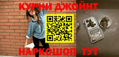 каннабис Краснодар