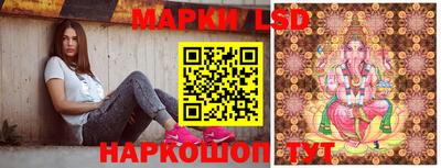 прущие грибы Кумертау