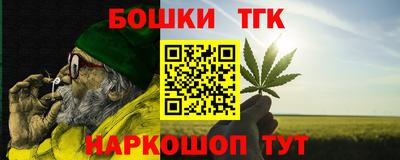 mdma Краснокаменск
