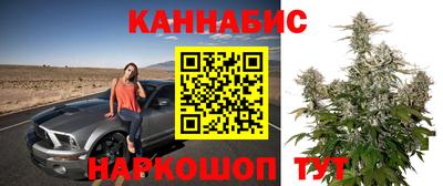 каннабис Краснодар