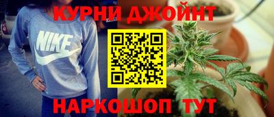 прущая мука Краснознаменск