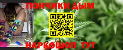 каннабис Краснодар