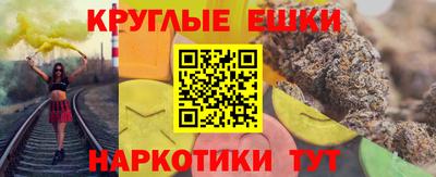 прущие грибы Кумертау
