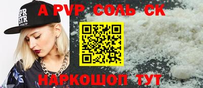 каннабис Краснодар
