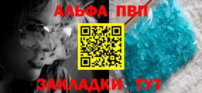 прущие грибы Кумертау