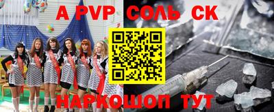 прущая мука Краснознаменск