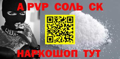 кокаин колумбия Кунгур