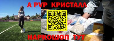 прущие грибы Кумертау