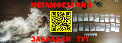 меф Кулебаки