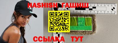 каннабис Краснодар