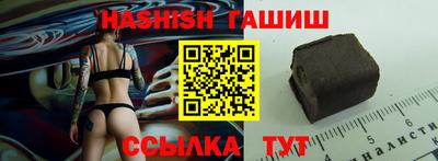 прущие грибы Кумертау