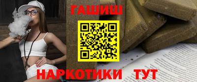 каннабис Краснодар