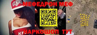 mdma Краснокаменск