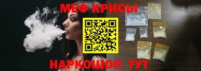 mdma Краснокаменск