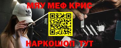 каннабис Краснодар