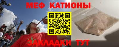 прущая мука Краснознаменск