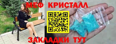 меф Кулебаки