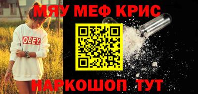 каннабис Краснодар