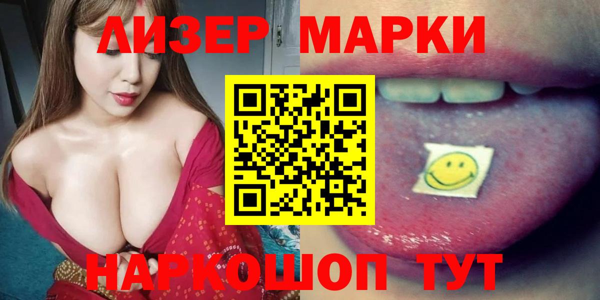 ЛСД экстази ecstasy  Вход с VPN  Каменка  LSD-25 экстази ecstasy 