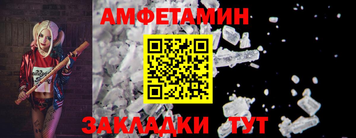 МЕТАМФЕТАМИН Methamphetamine  Вход с VPN  Каменка 