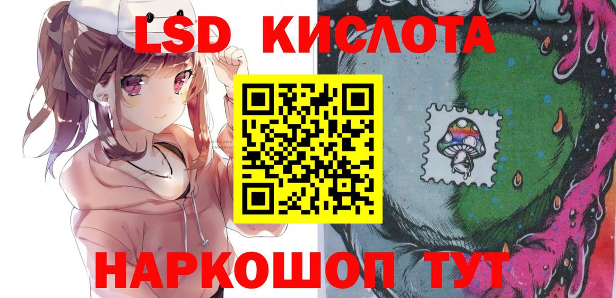 Бошки Шишки  Каменка  Cocaine  Меф МЯУ МЯУ   Вход с VPN  ГАШИШ 