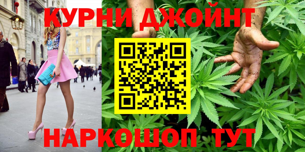 Шишки марихуана AK-47  Вход с VPN  Каменка  Каннабис гибрид 